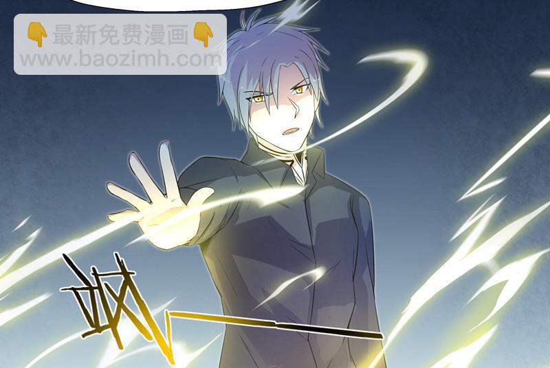 《女巫的提线》第21话 目标是茜 第26页