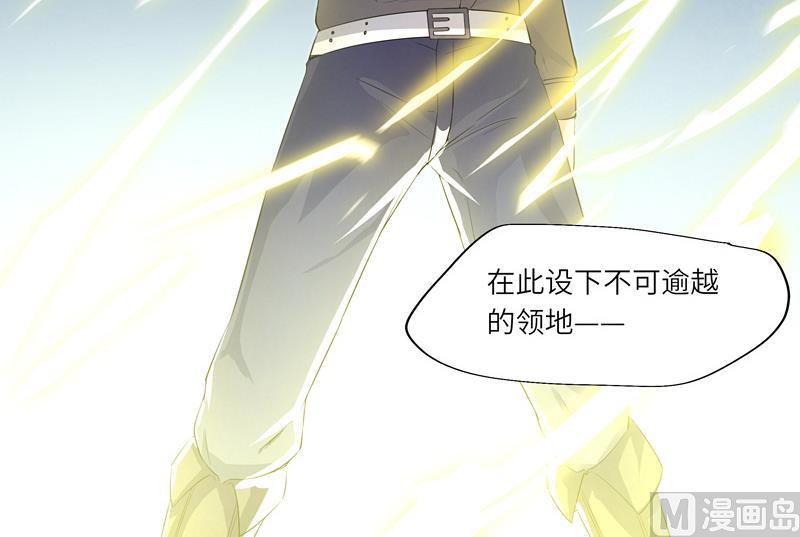 《女巫的提线》第21话 目标是茜 第27页