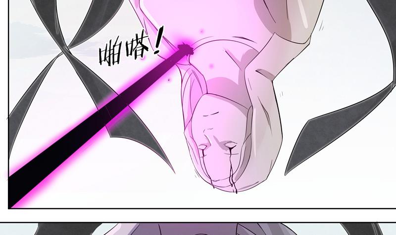 《女巫的提线》第24话 猎豹之速 第14页