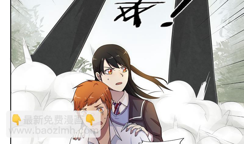 《女巫的提线》第24话 猎豹之速 第20页
