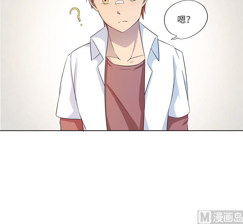 《女巫的提线》第23话 作战开始 第15页