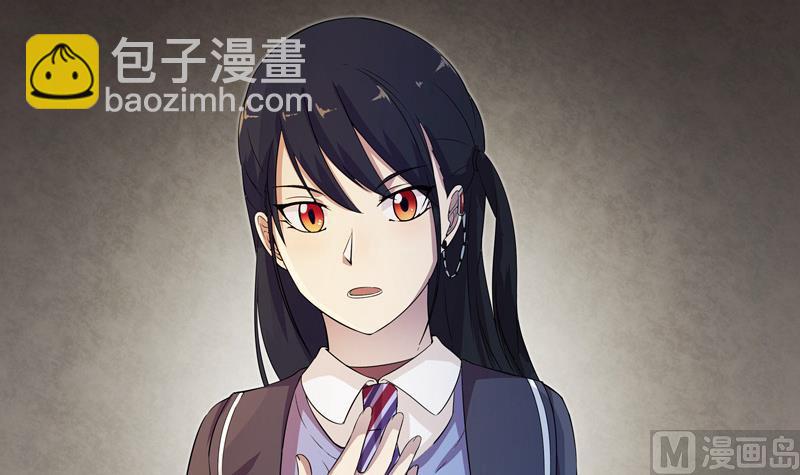 《女巫的提线》第23话 作战开始 第6页