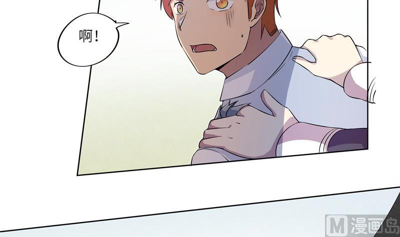 《女巫的提线》第25话 作战失败？ 第18页