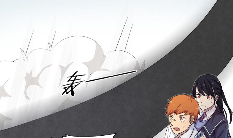 《女巫的提线》第25话 作战失败？ 第19页