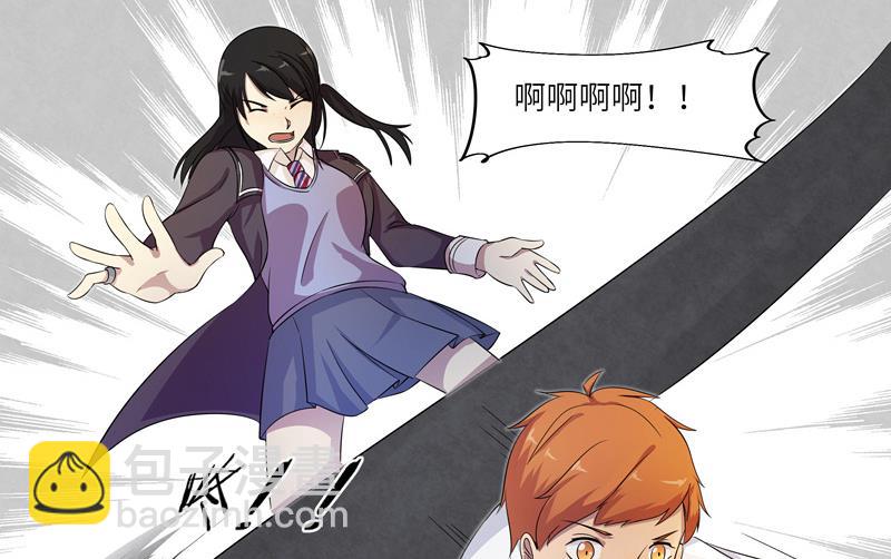 《女巫的提线》第25话 作战失败？ 第29页