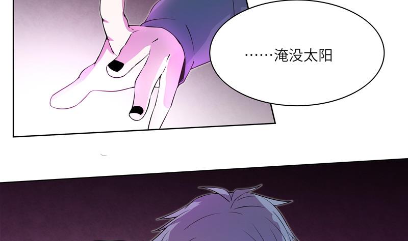 《女巫的提线》第25话 作战失败？ 第8页