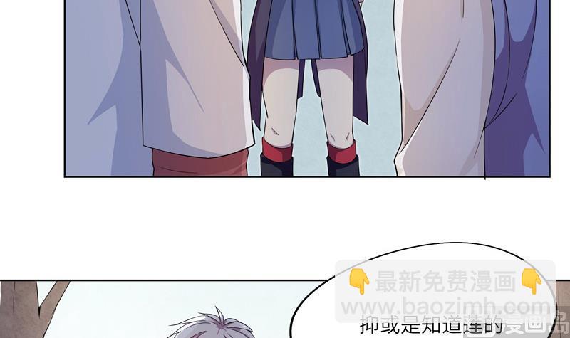 《女巫的提线》第28话 现有的线索 第6页