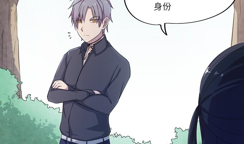 《女巫的提线》第28话 现有的线索 第7页
