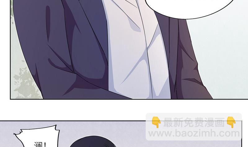 《女巫的提线》第27话 及时赶到 第10页
