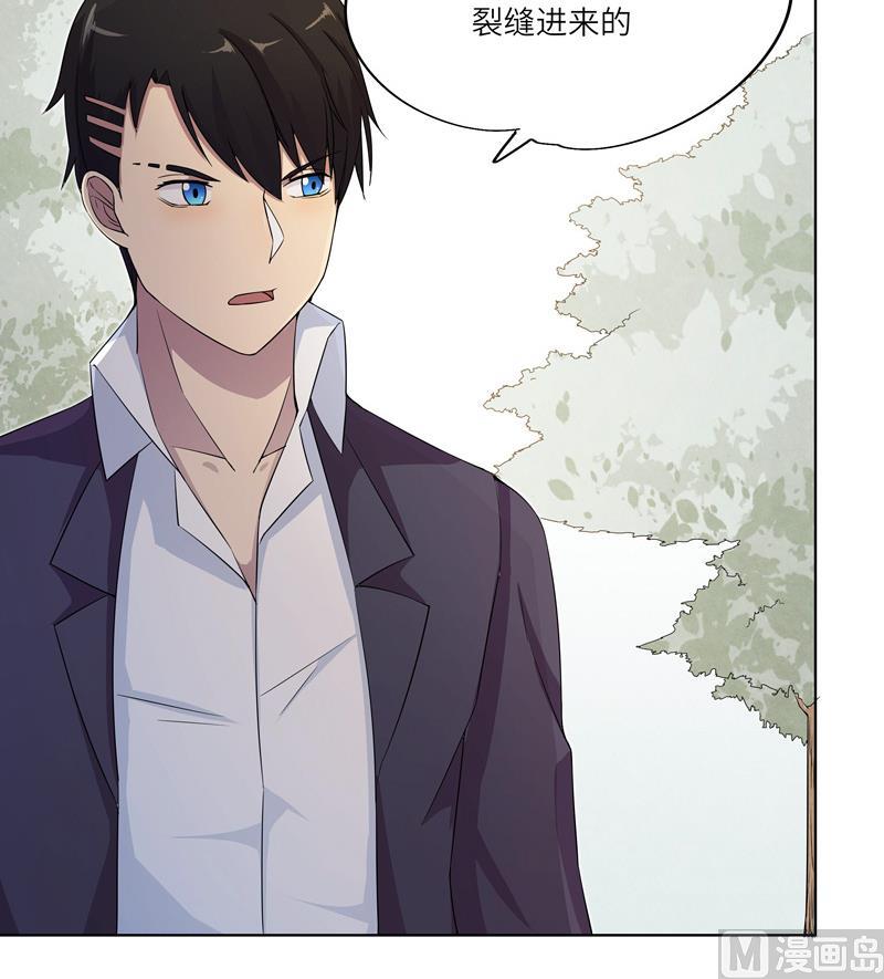《女巫的提线》第27话 及时赶到 第15页
