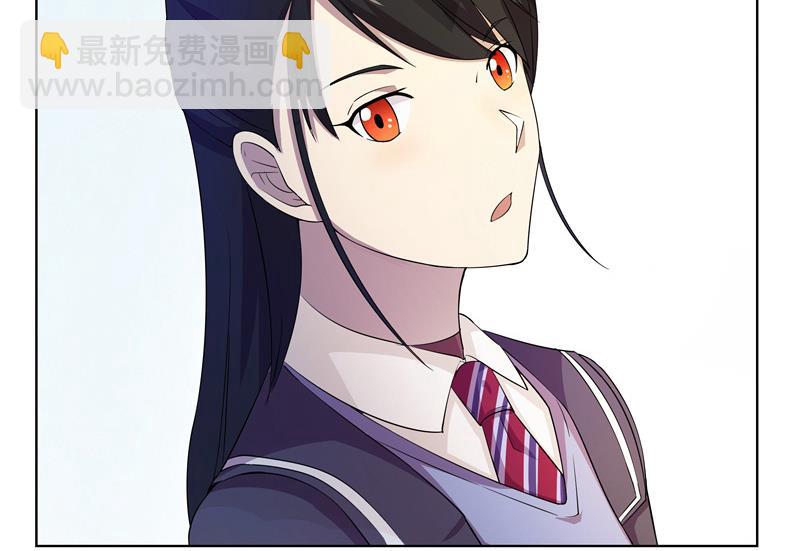 《女巫的提线》第27话 及时赶到 第29页