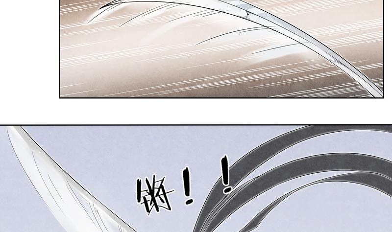 《女巫的提线》第27话 及时赶到 第4页