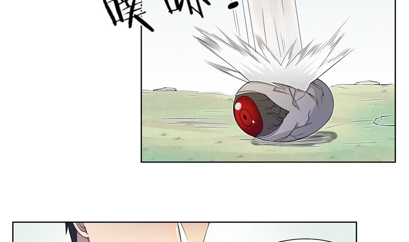 《女巫的提线》第27话 及时赶到 第7页