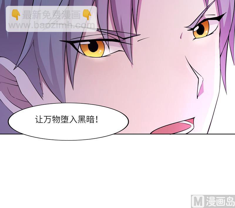 《女巫的提线》第26话 暗夜摇篮 第15页