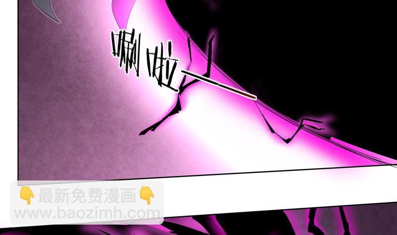 《女巫的提线》第26话 暗夜摇篮 第22页