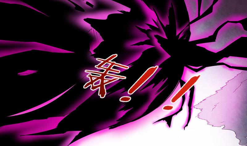 《女巫的提线》第26话 暗夜摇篮 第23页