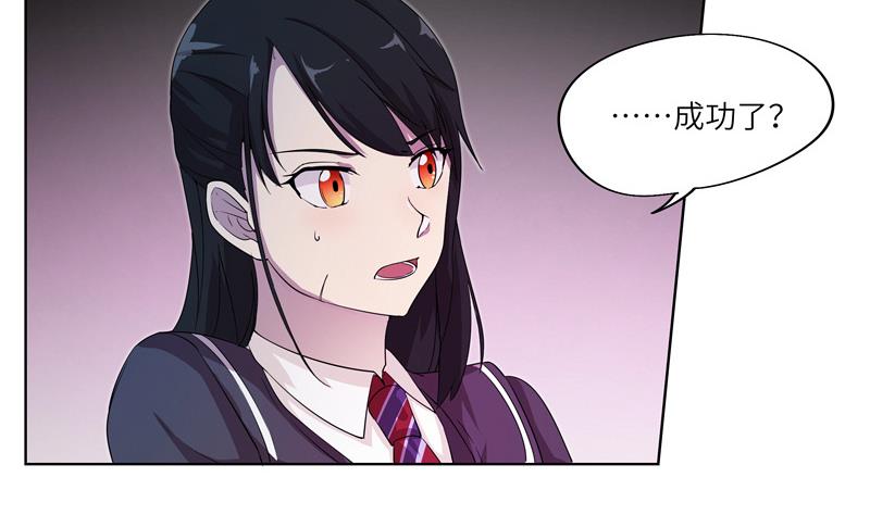 《女巫的提线》第26话 暗夜摇篮 第25页