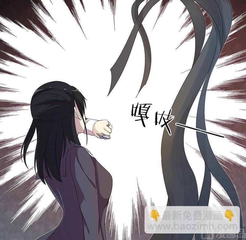 《女巫的提线》第26话 暗夜摇篮 第30页
