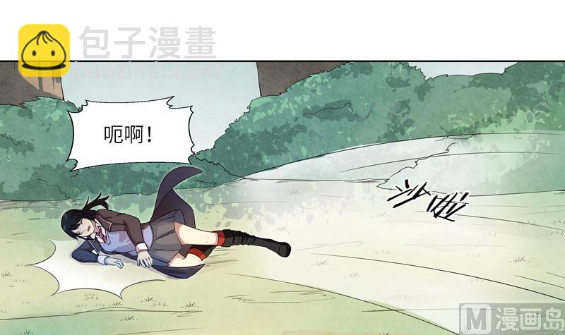 《女巫的提线》第26话 暗夜摇篮 第3页