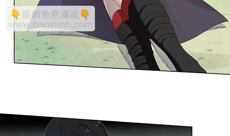 《女巫的提线》第26话 暗夜摇篮 第8页