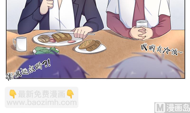 《女巫的提线》第31话 试探？ 1 第12页