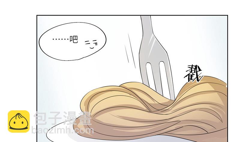 《女巫的提线》第31话 试探？ 1 第7页