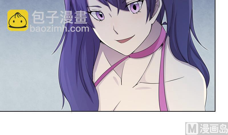 《女巫的提线》第29话 测试结束之后 第30页