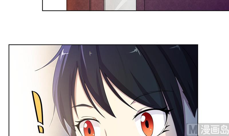 《女巫的提线》第29话 测试结束之后 第39页