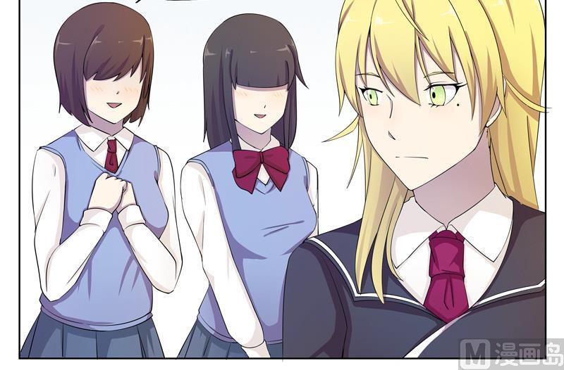《女巫的提线》第32话 试探？ 2 第30页
