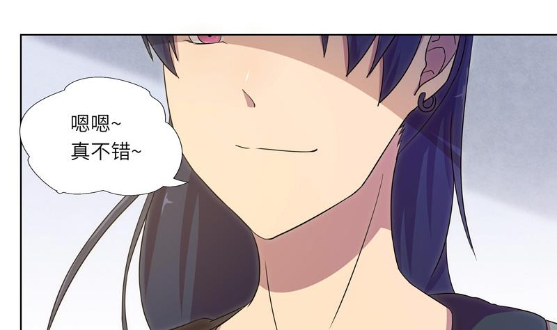 《女巫的提线》第36话 魔匣 第28页