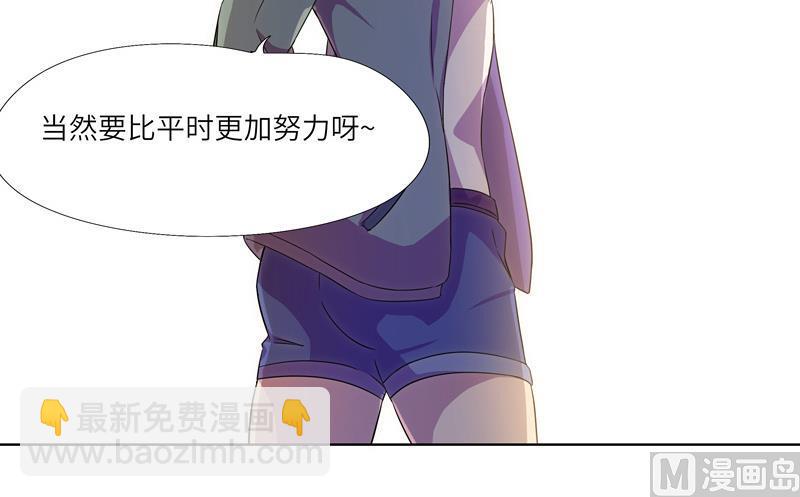 《女巫的提线》第36话 魔匣 第36页