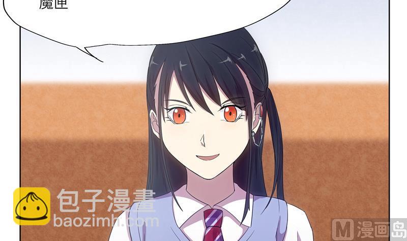 《女巫的提线》第36话 魔匣 第6页