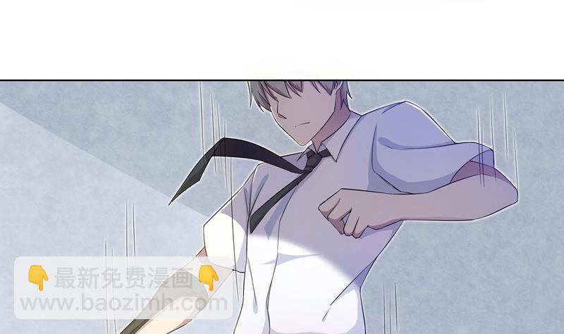 《女巫的提线》第34话 入侵者的目的？ 第11页