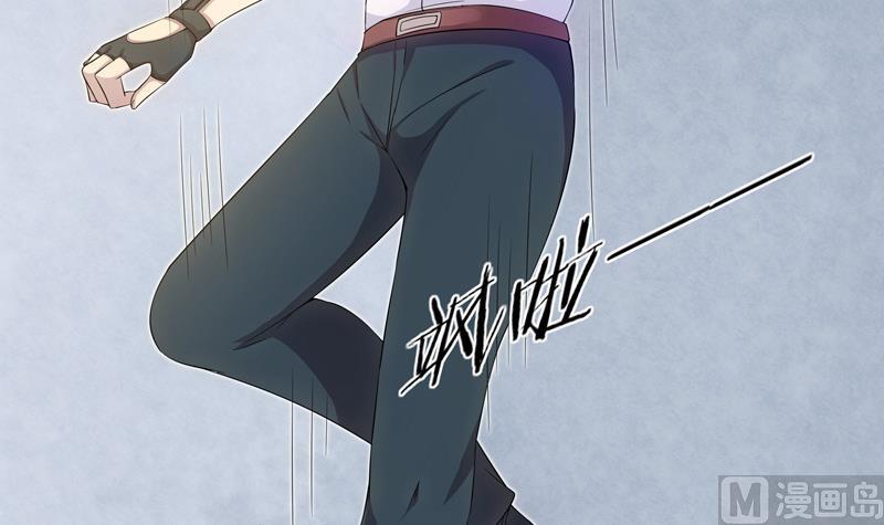 《女巫的提线》第34话 入侵者的目的？ 第12页