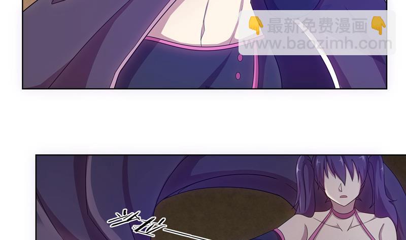 《女巫的提线》第34话 入侵者的目的？ 第26页
