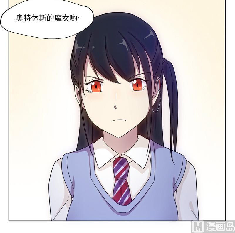 《女巫的提线》第34话 入侵者的目的？ 第33页