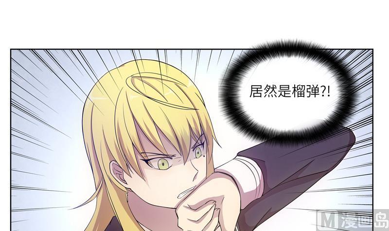 《女巫的提线》第34话 入侵者的目的？ 第3页