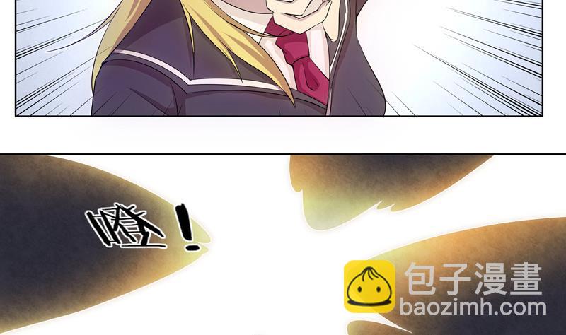 《女巫的提线》第34话 入侵者的目的？ 第4页