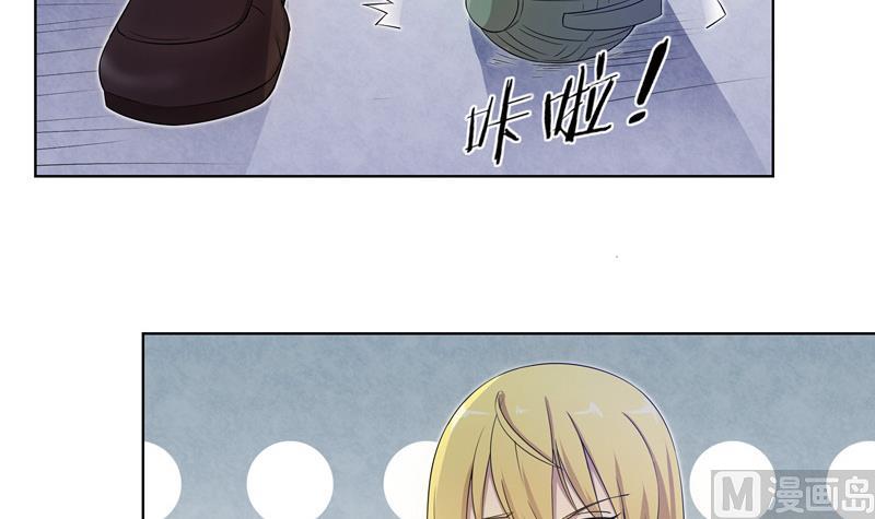 《女巫的提线》第34话 入侵者的目的？ 第6页