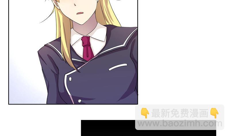 《女巫的提线》第33话 不明入侵者 第13页