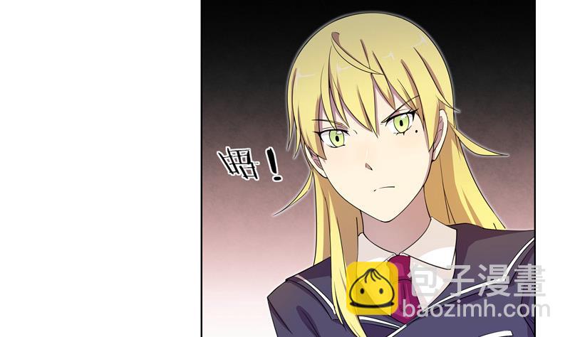 《女巫的提线》第33话 不明入侵者 第14页