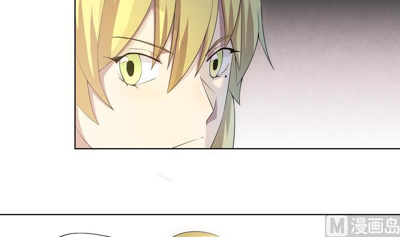 《女巫的提线》第33话 不明入侵者 第24页