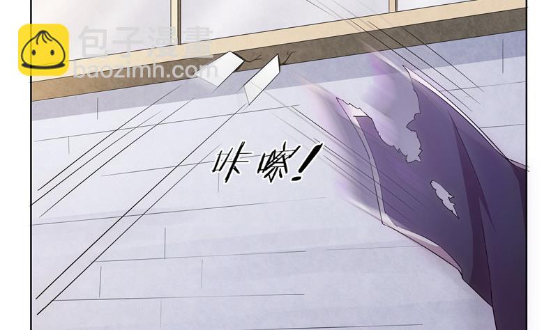 《女巫的提线》第33话 不明入侵者 第29页