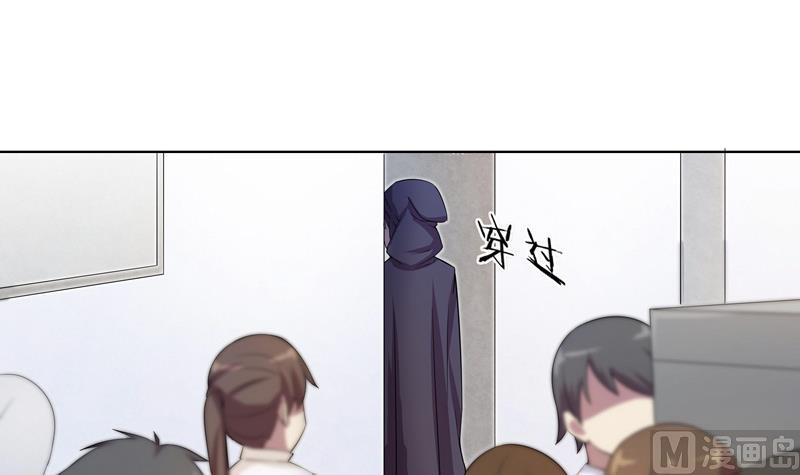 《女巫的提线》第33话 不明入侵者 第9页