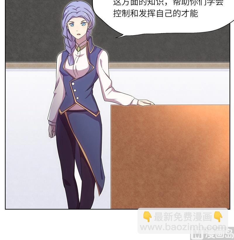 《女巫的提线》第35话 女巫的天赋 第18页