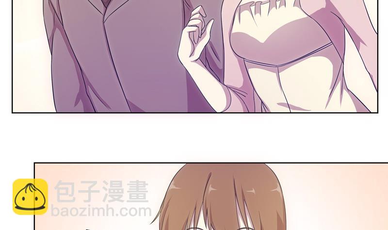 《女巫的提线》第37话 宴会 第11页