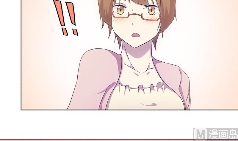 《女巫的提线》第37话 宴会 第12页