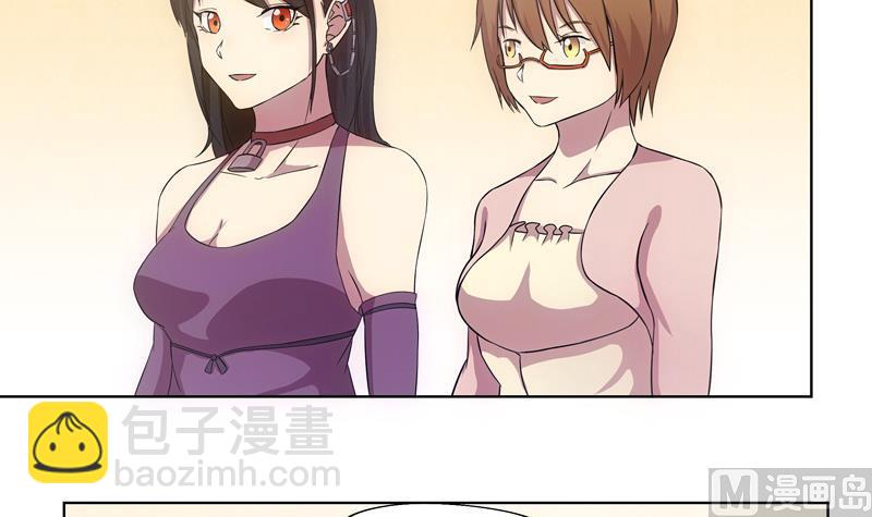 《女巫的提线》第37话 宴会 第21页