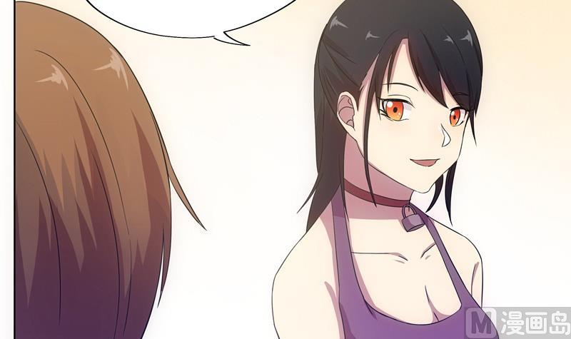《女巫的提线》第37话 宴会 第24页