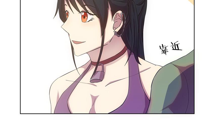 《女巫的提线》第37话 宴会 第26页